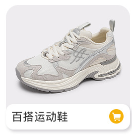 In the autumn and winter of 2025, dad shoes for women are popular thick-soled, versatile, casual, anti-slip, height-increasing, soft-soled, and lightweight sports shoes pic 5