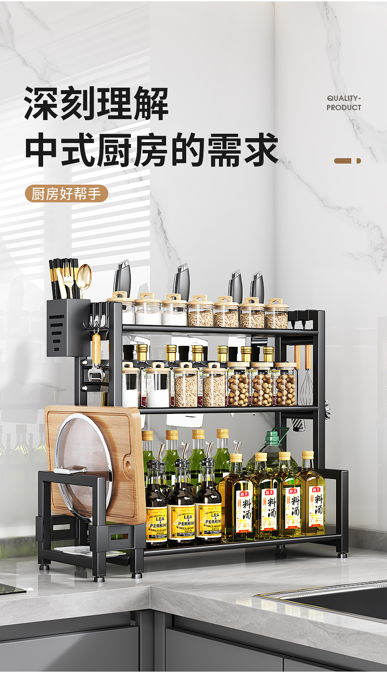 Countertop seasoning rack, kitchen storage rack, cross-border multi-functional chopstick holder, storage rack, wholesale knife rack, chopping board rack pic 25