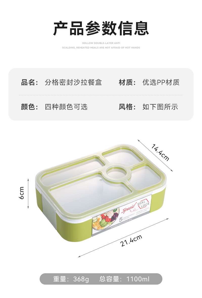 饭盒微波炉便当盒日式风学生餐盒分格大容量上班族带餐具密封沙拉详情10