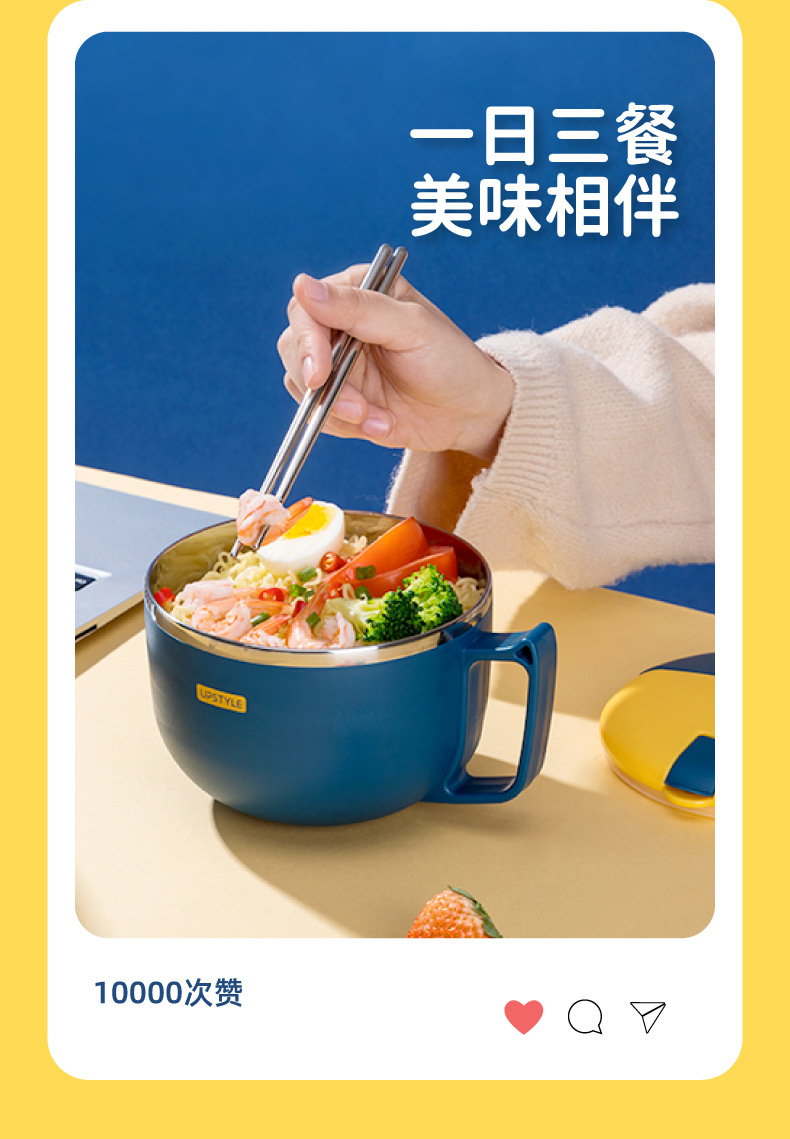 详情页-泡面碗-01_12.png