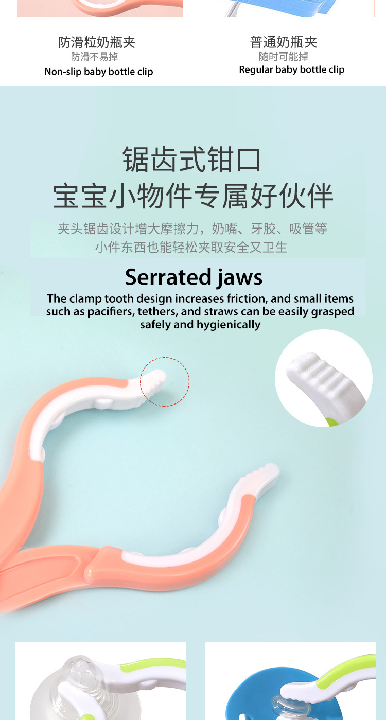 马卡龙色系三色可选加长手柄防烫夹子详情8