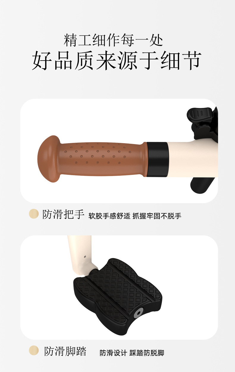 vingro儿童自行车b6平衡车三轮脚踏滑步车遛娃车男女宝宝单车5合1详情19