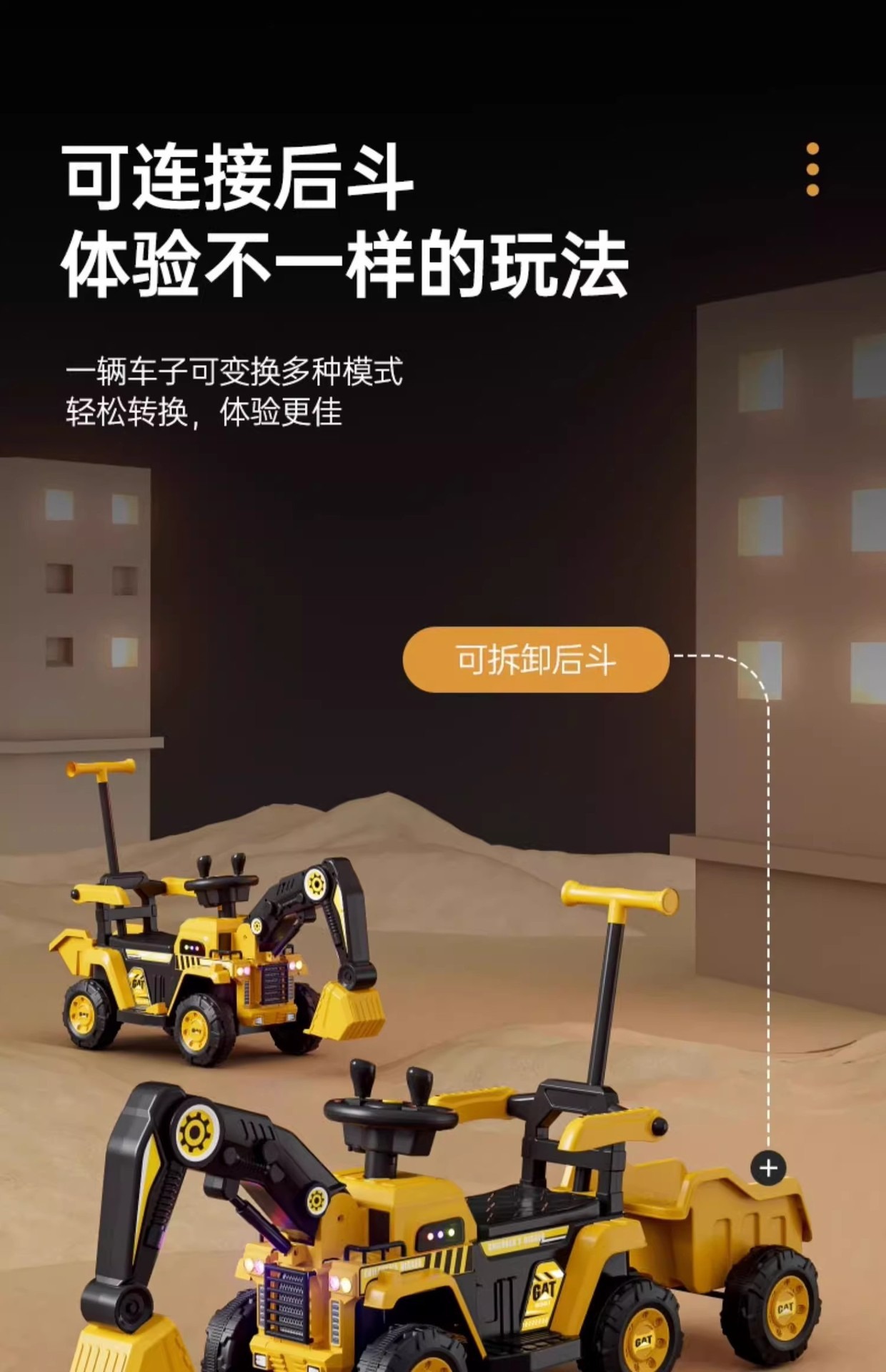 挖掘机儿童可坐玩具车儿童男女小孩电动遥控挖土机大号儿童工程车详情19