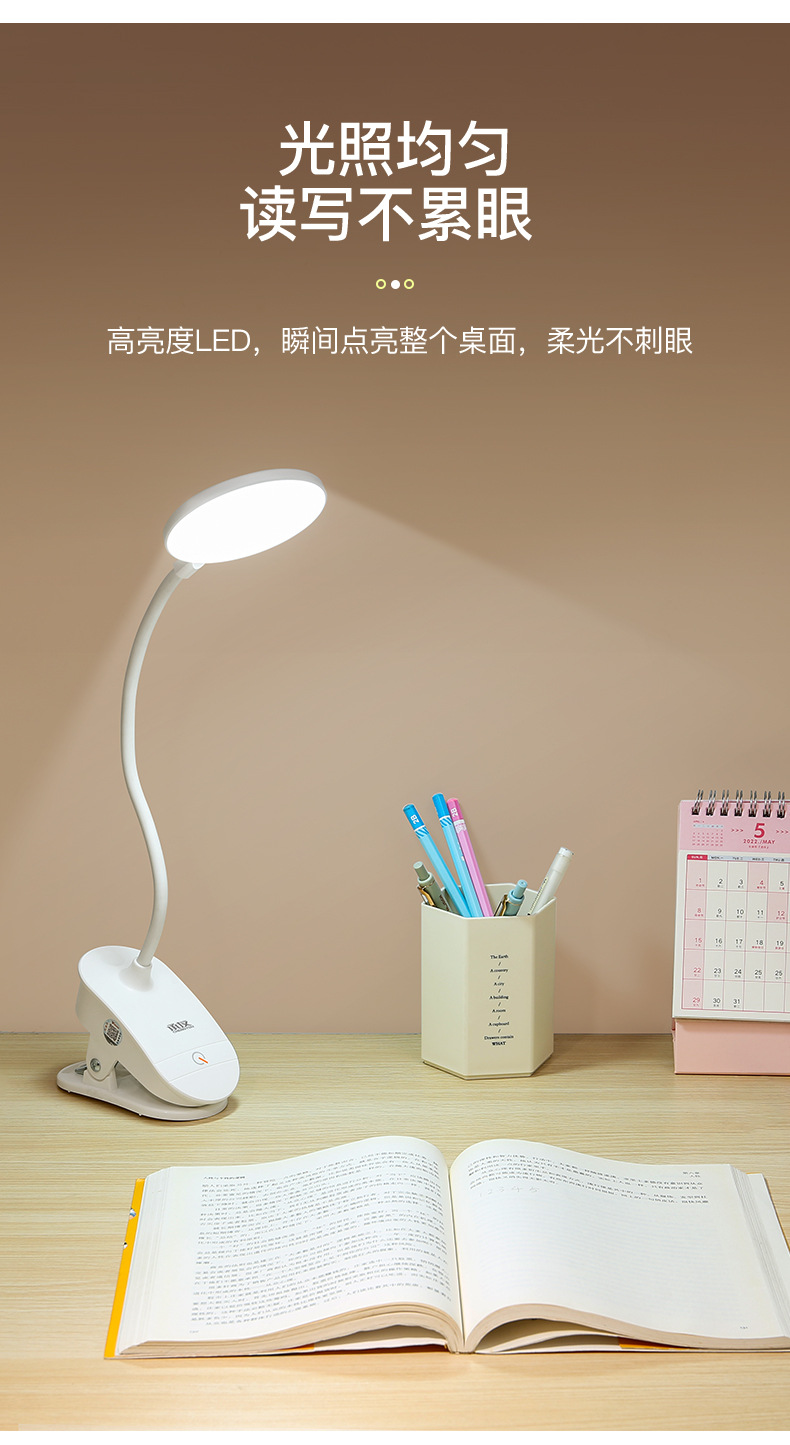 Clip desk lamp, study, student dormitory home eye-protecting lamp, desk LED rechargeable desk lamp, bedroom bedside lamp pic 7