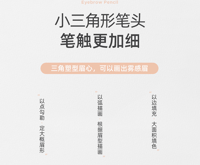 小金条眉笔小金筷 双头眉笔三角极细双头眉笔防水持久不晕染代发详情11