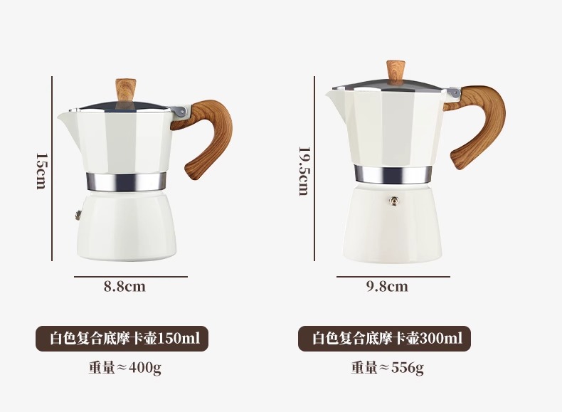 圆底摩卡壶单阀家用小型咖啡壶煮咖啡手冲壶套装浓缩意式咖啡器具详情21