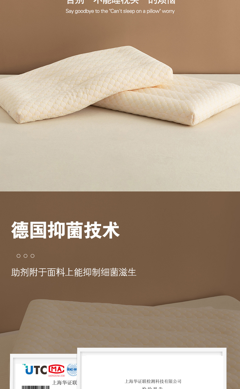 大豆纤维枕头低枕护颈椎助睡眠矮枕儿童枕芯家用单人男整头女详情3