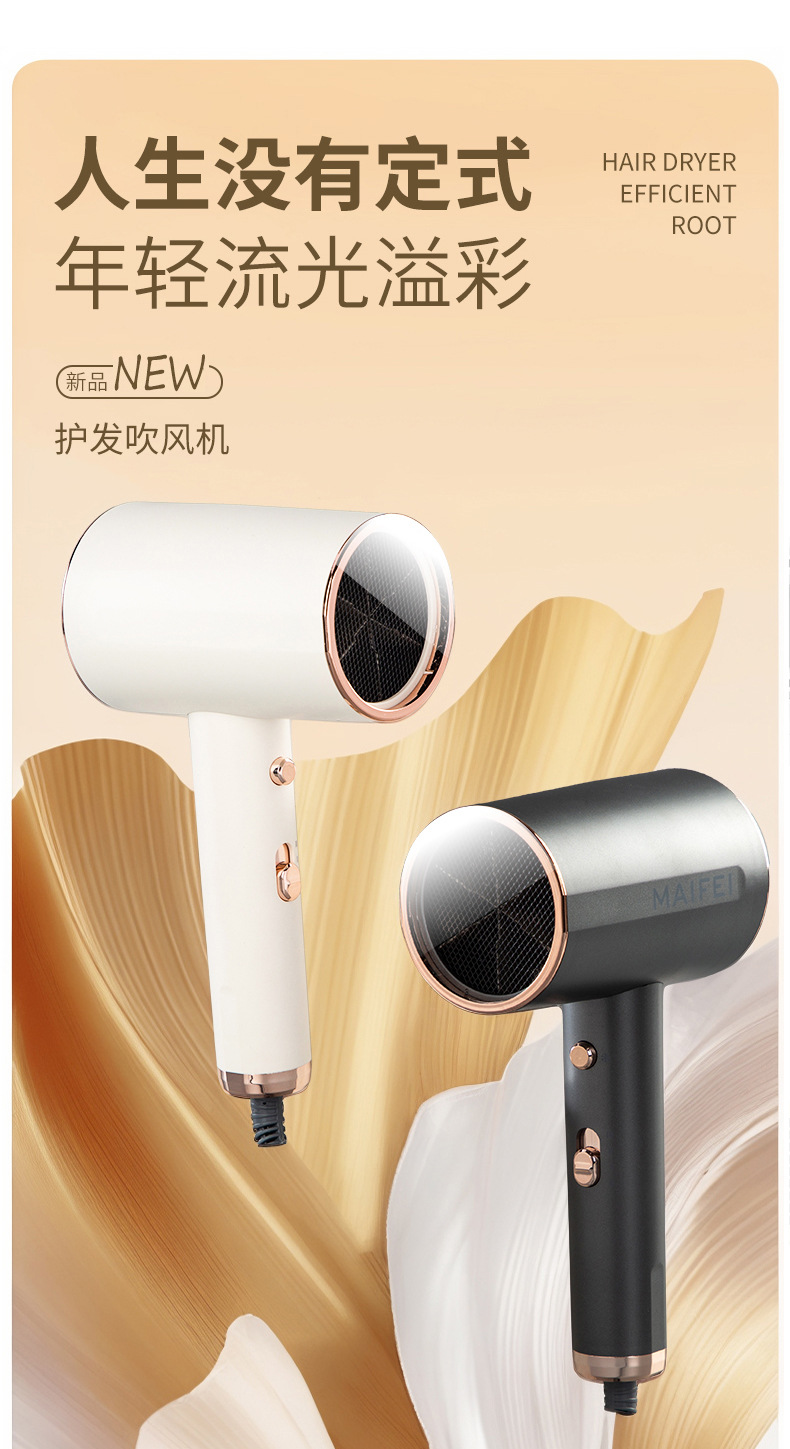 Hair dryers, popular products for home use, hotels, hair salons, cross-border hair dryers, wholesale from manufacturers, blue light negative ion cold and warm cutting pic 2