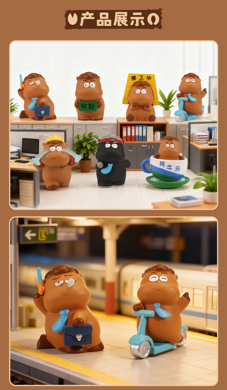 Pure ox and horse workplace guide blind box, funny and creative office desk decoration, cute and fun resin decoration blind box for the Year of the Horse pic 14