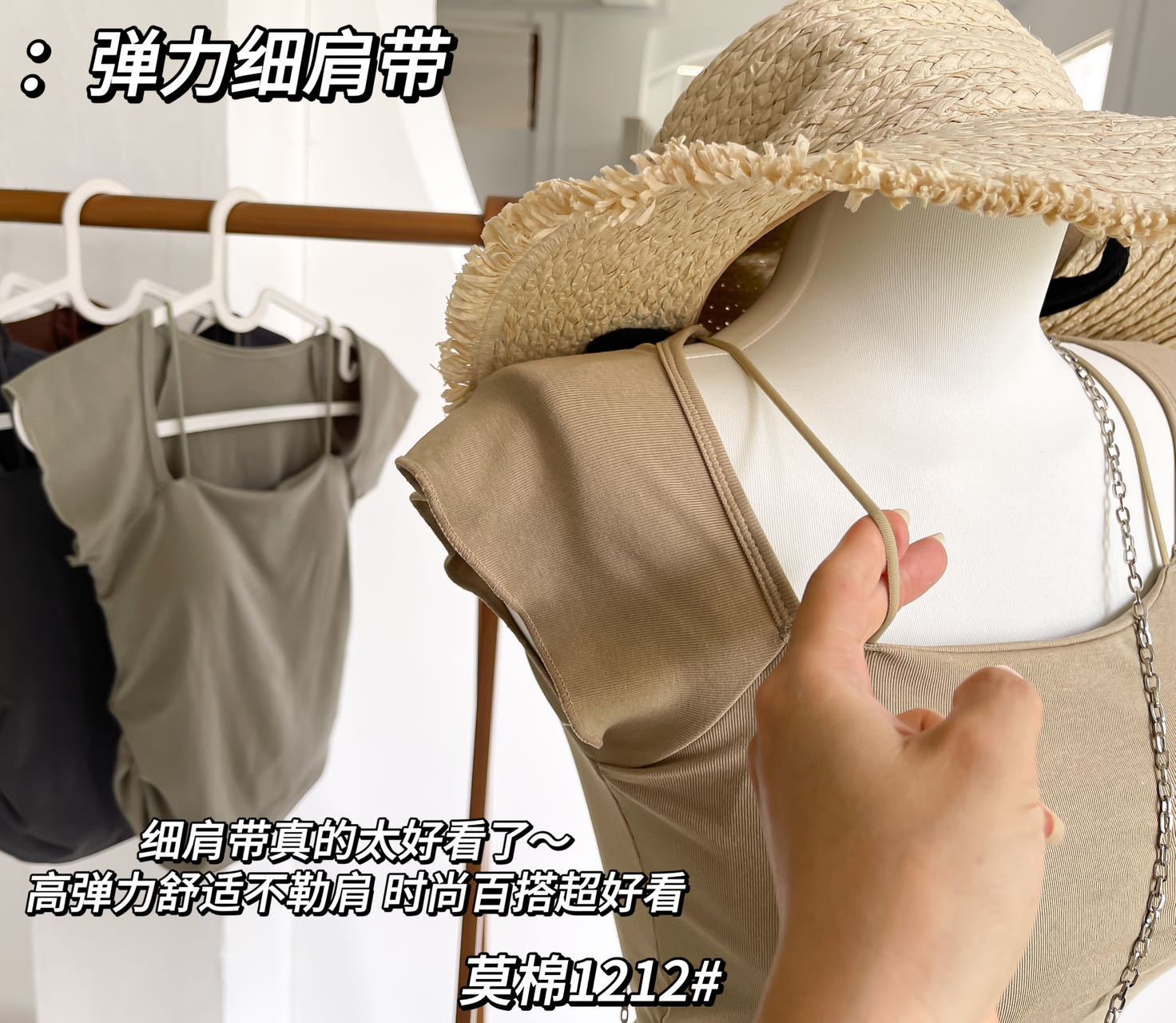 A hot girl with a high level of appearance looks petite. She wears a flying sleeved vest, a modal pure cotton crop top, and a bra with a chest pad on top pic 21