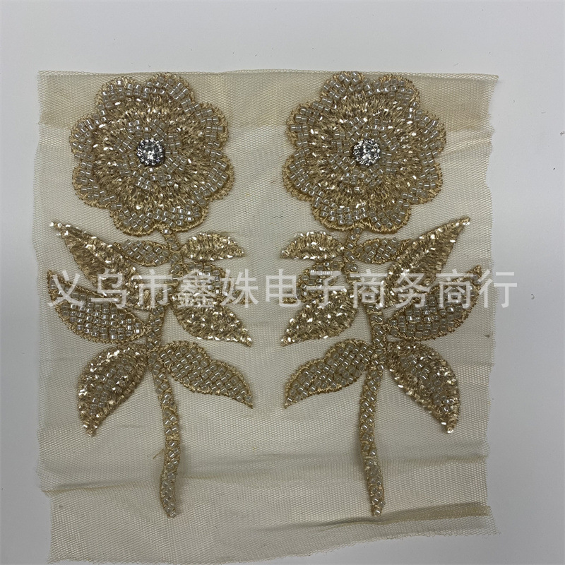 花朵网纱布贴绣珠补丁婚纱礼服装饰辅料DIY详情2