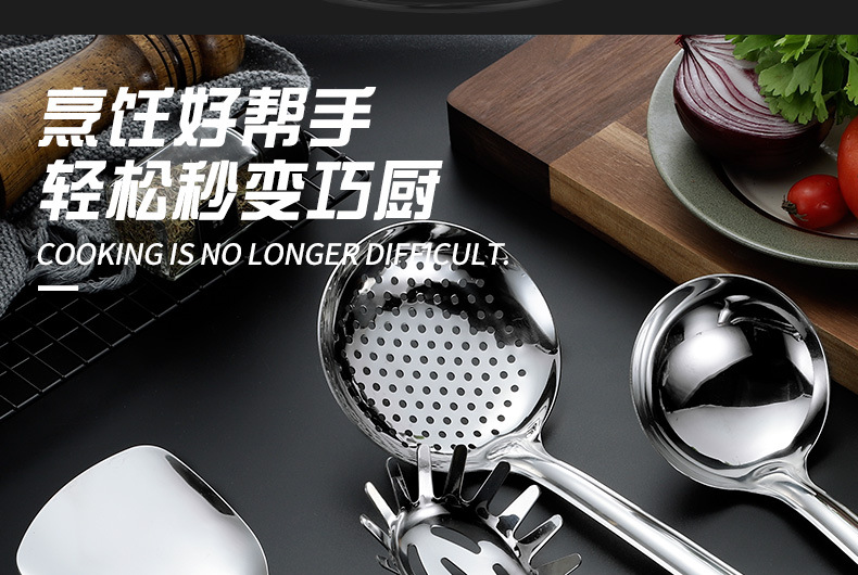 Thickened stainless steel woks, household kitchenware sets, spatulas, soup spoons, frying spatulas, hot pot strainers, stainless steel spoons in stock pic 36