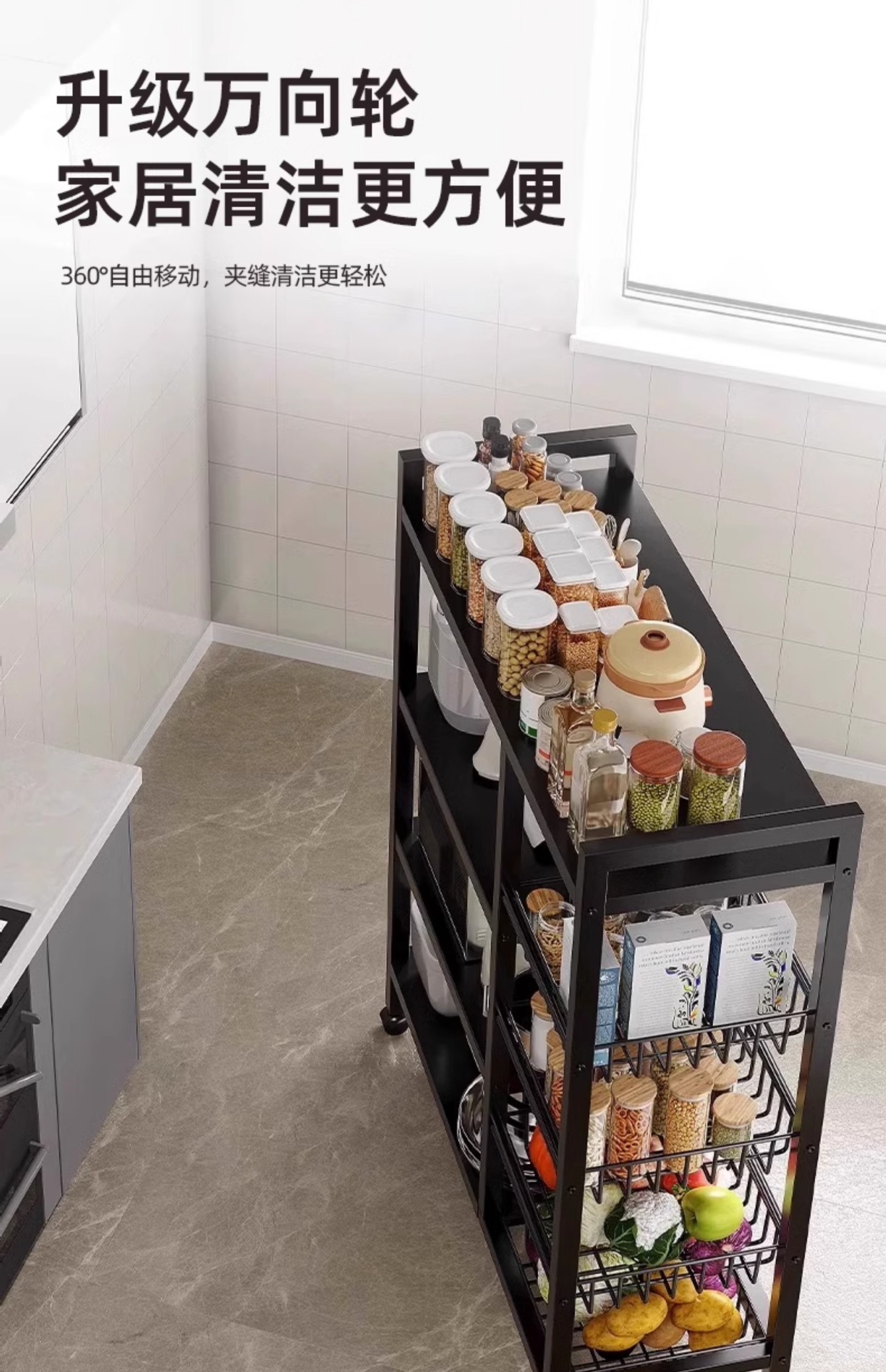 厂家定制多功能免打孔储物架落地多层蔬菜收纳架子厨房架子置物架详情17