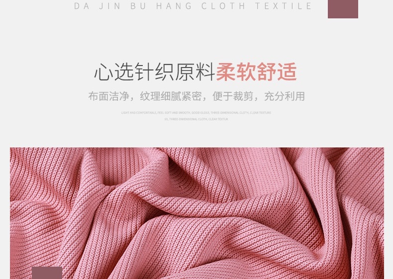 In stock, there is a set of 280g polyester casual pants and sweatshirts made of faux cotton rose-shaped heat packs, small gold bars and corrugated knitted fabric pic 5