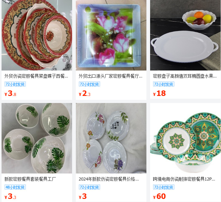 密胺餐具工厂盘子商用西餐牛排平盘高级感西式早餐圆盘九寸餐具详情25