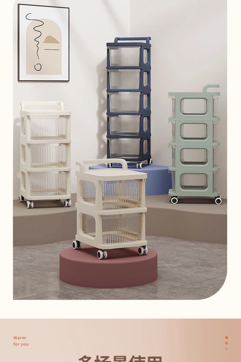 抽屉小推车零食架婴儿用品收纳柜落地可移动宝宝玩具储物架多层详情9