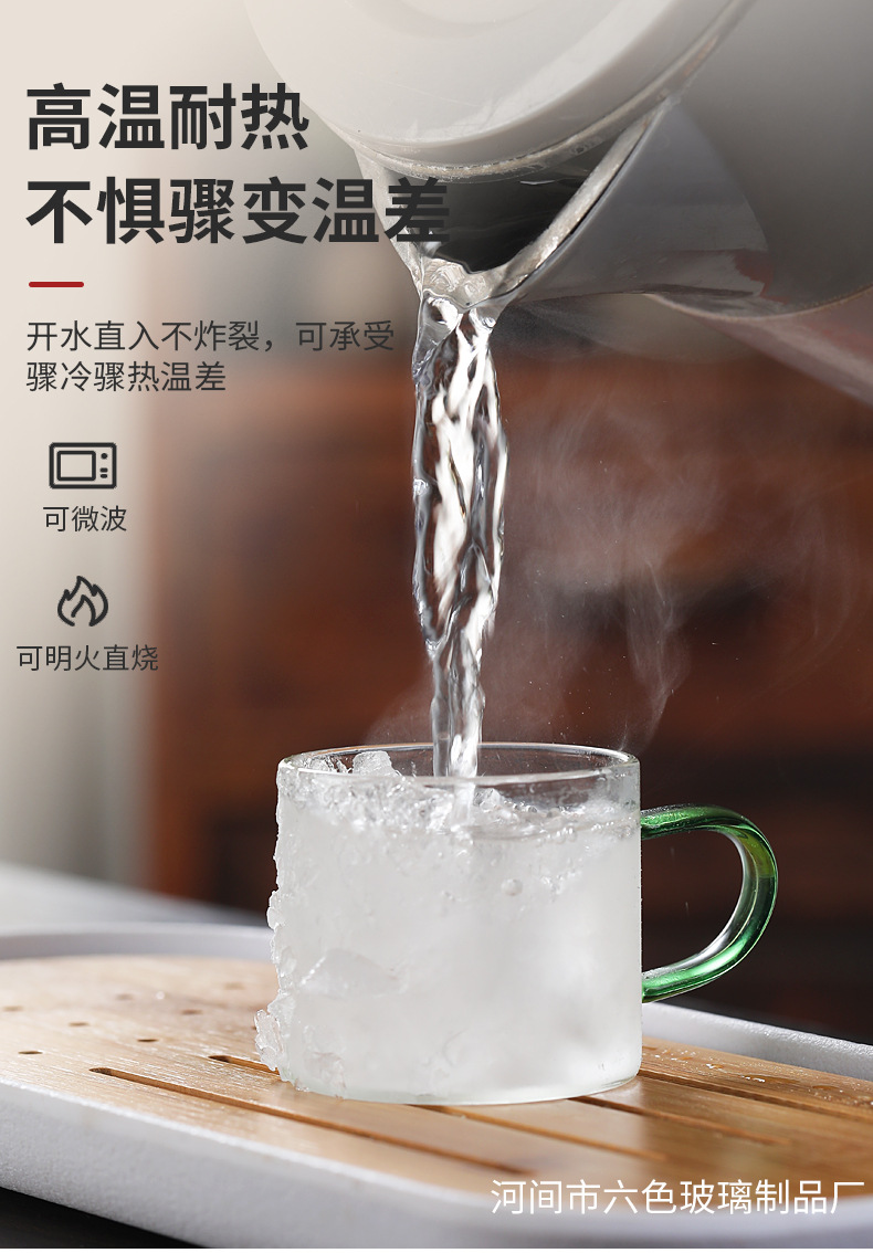 高硼硅玻璃茶杯品茗杯带把主人杯待客喝水水杯耐热透明功夫小茶杯详情5