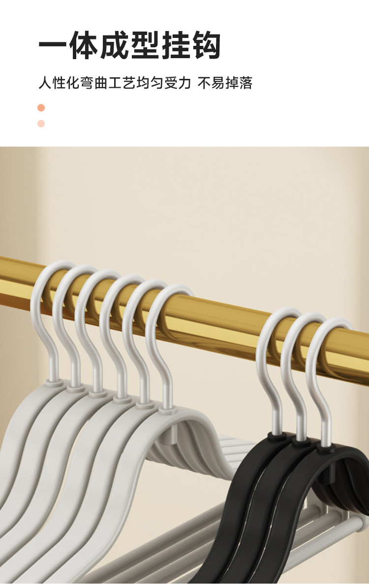 加粗轻量化铝勾衣架新款轻奢塑料无痕防滑服装店衣橱学生晾晒架子详情8