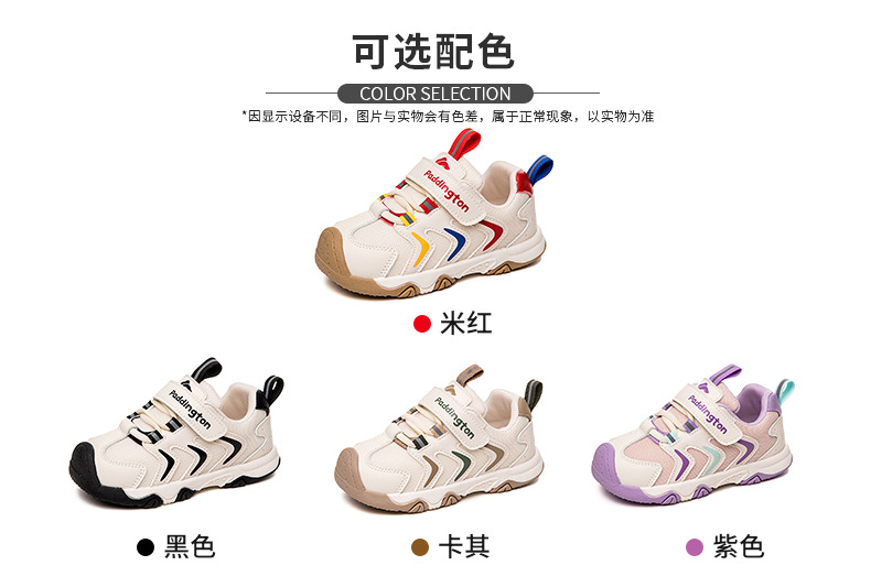 帕丁顿熊正品2025年春季新款儿童运动鞋中小童魔术贴户外休闲童鞋详情3