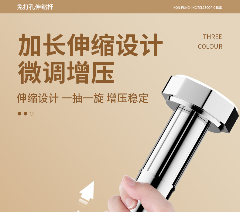 加粗加厚不锈钢伸缩杆家用免打孔晾衣杆衣柜伸缩撑衣杆浴帘杆撑详情18