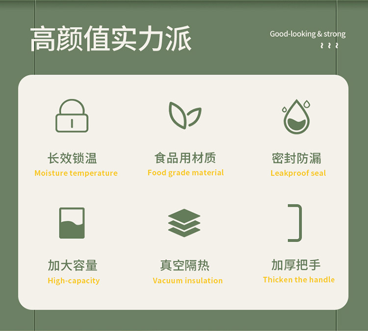 JEKO热水瓶家用保温壶开水暖水壶茶瓶小茶壶大容量便携正品保温瓶详情5