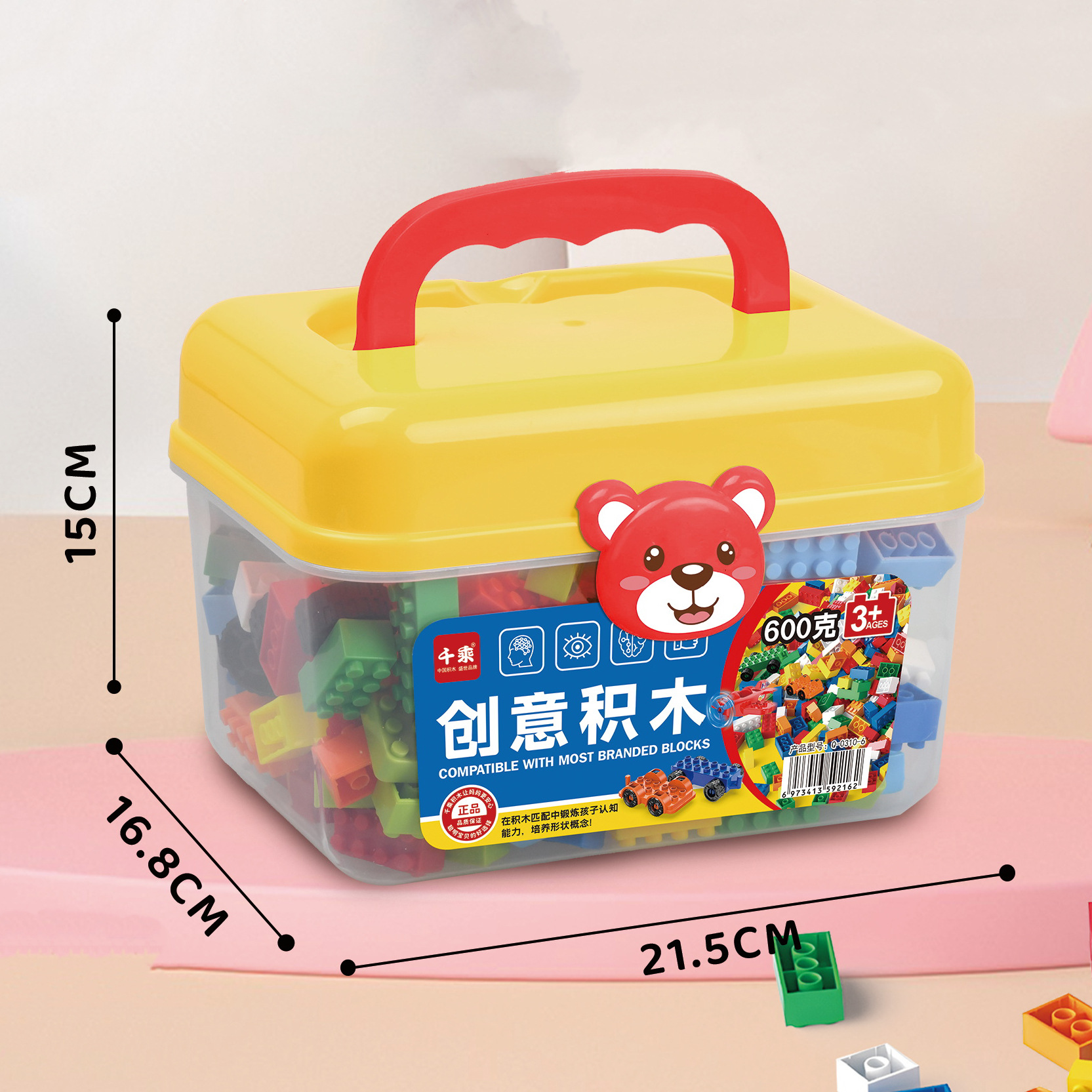 小熊卡通收纳箱益智玩具男孩女孩幼儿园颗粒积木批发详情2