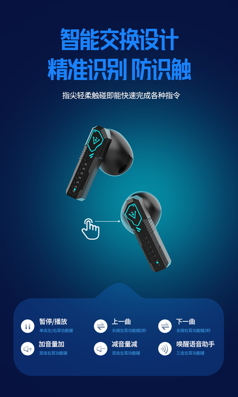 爱虎耳机X39电竞游戏耳机锌合金机身炫酷呼吸灯高音质电竞低延迟超长续航详情15