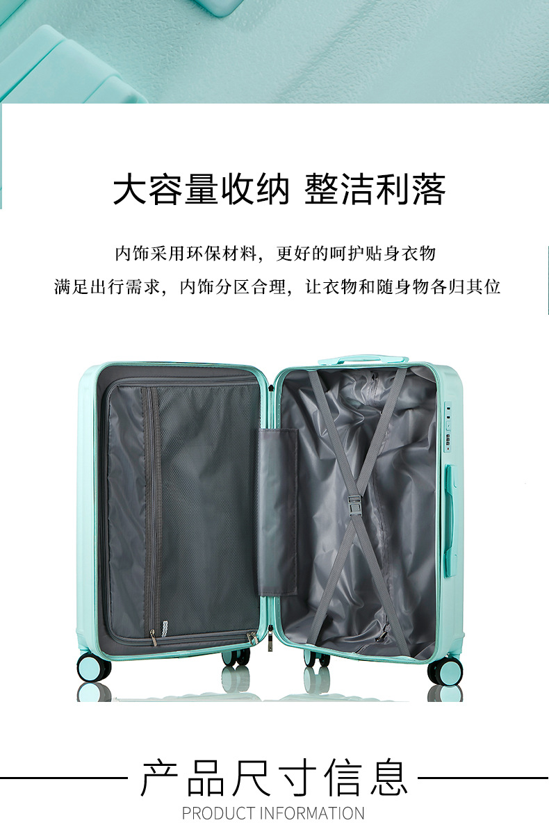 大量现货批发高颜值马卡龙色系韩版四件套多功能拉杆箱便携登机箱详情9