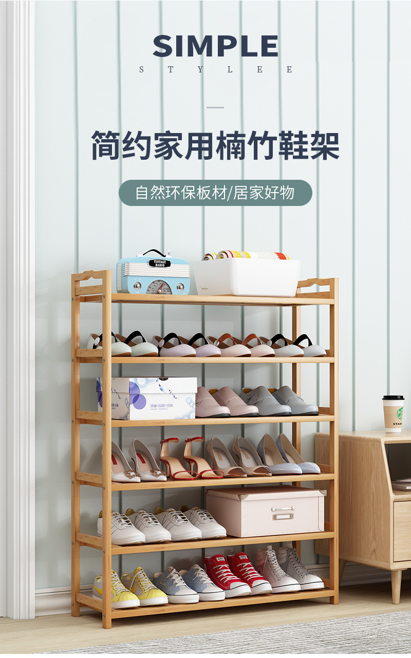 简易鞋架子多层家用门口鞋柜收纳置物宿舍省空间防尘内网红经济型详情1