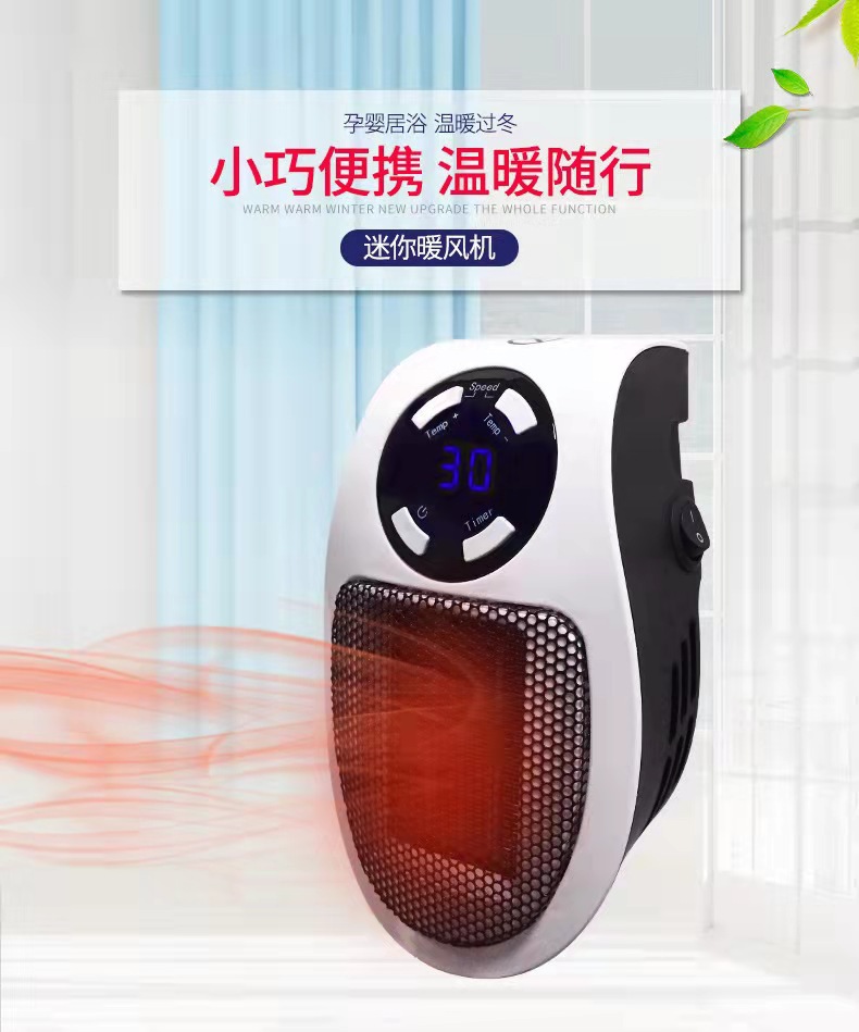 源头工厂小型宝马暖风机迷你热风扇速热电暖器办公室取暖器小太阳详情4