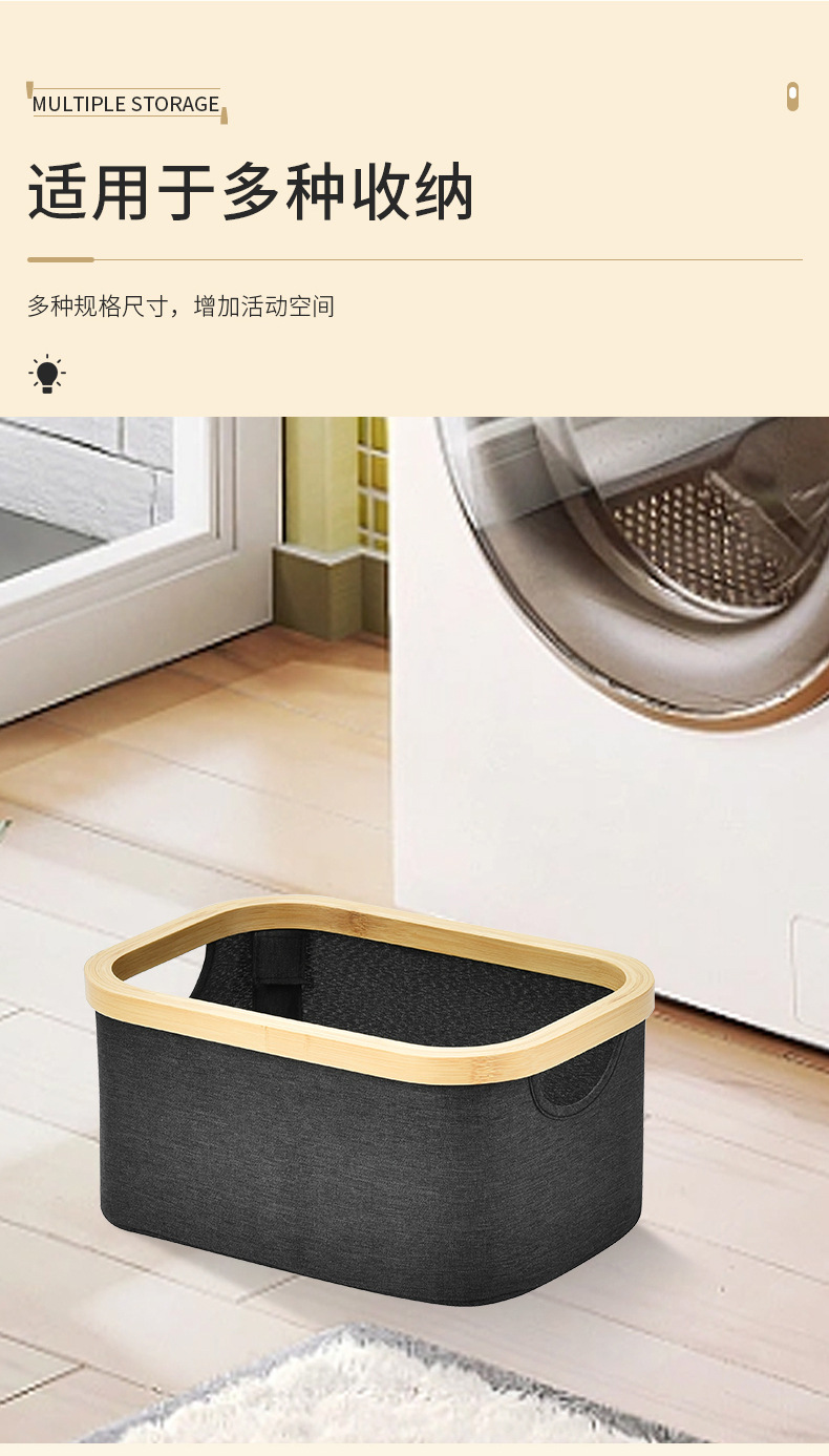 Wholesale of in-stock storage baskets for student dormitories, stationery, underwear and dirty clothes storage baskets, folding bamboo fabric Japanese-style dirty clothes baskets pic 3