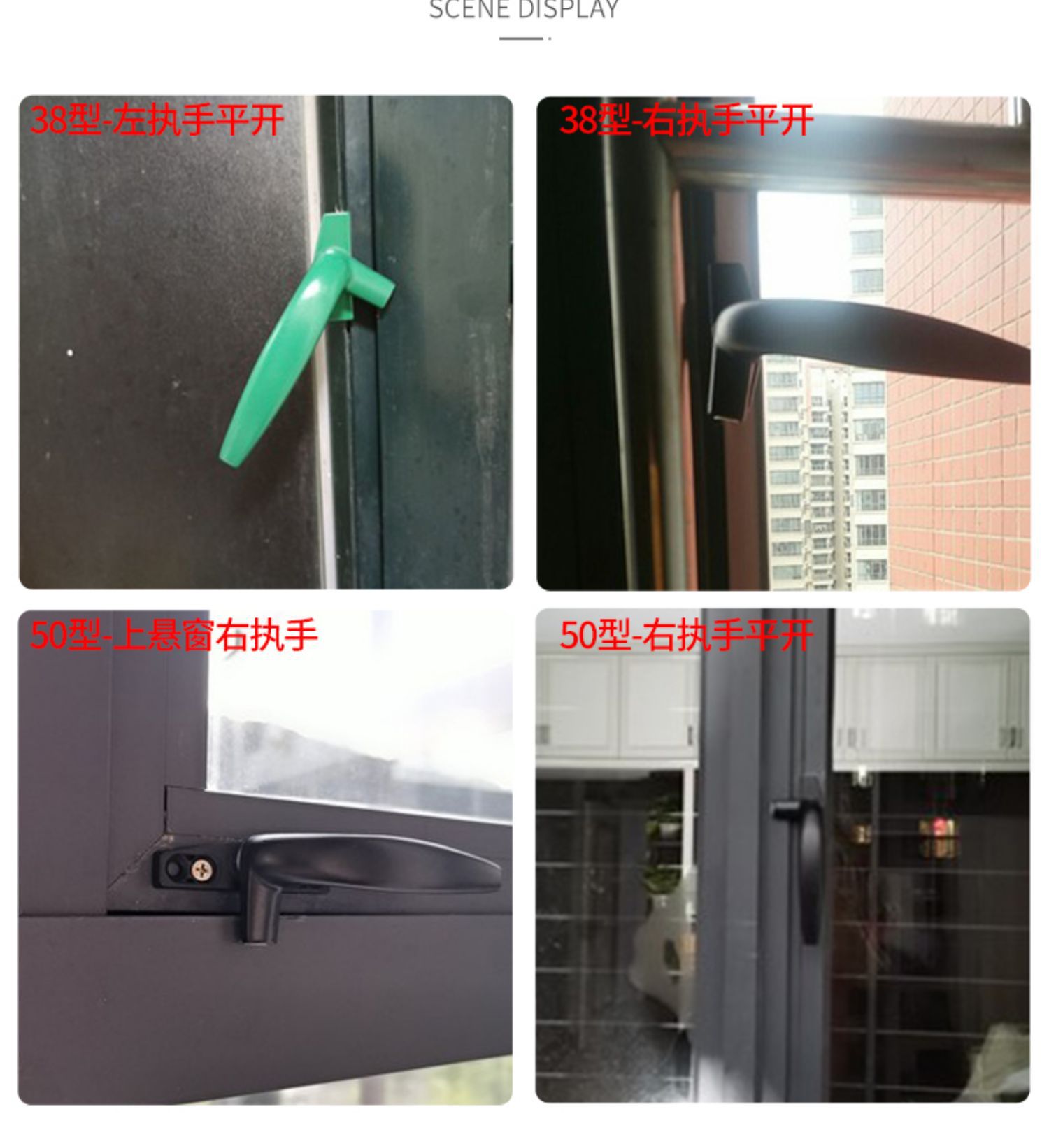 38 type casement window handle, aluminum alloy outward-opening window handle, 50 type sliding window handle, hanging window seven-character handle accessory pic 3