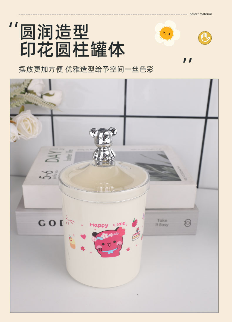欧式小熊卡通糖果罐印花储物罐收纳罐小熊提手欧式罐详情2