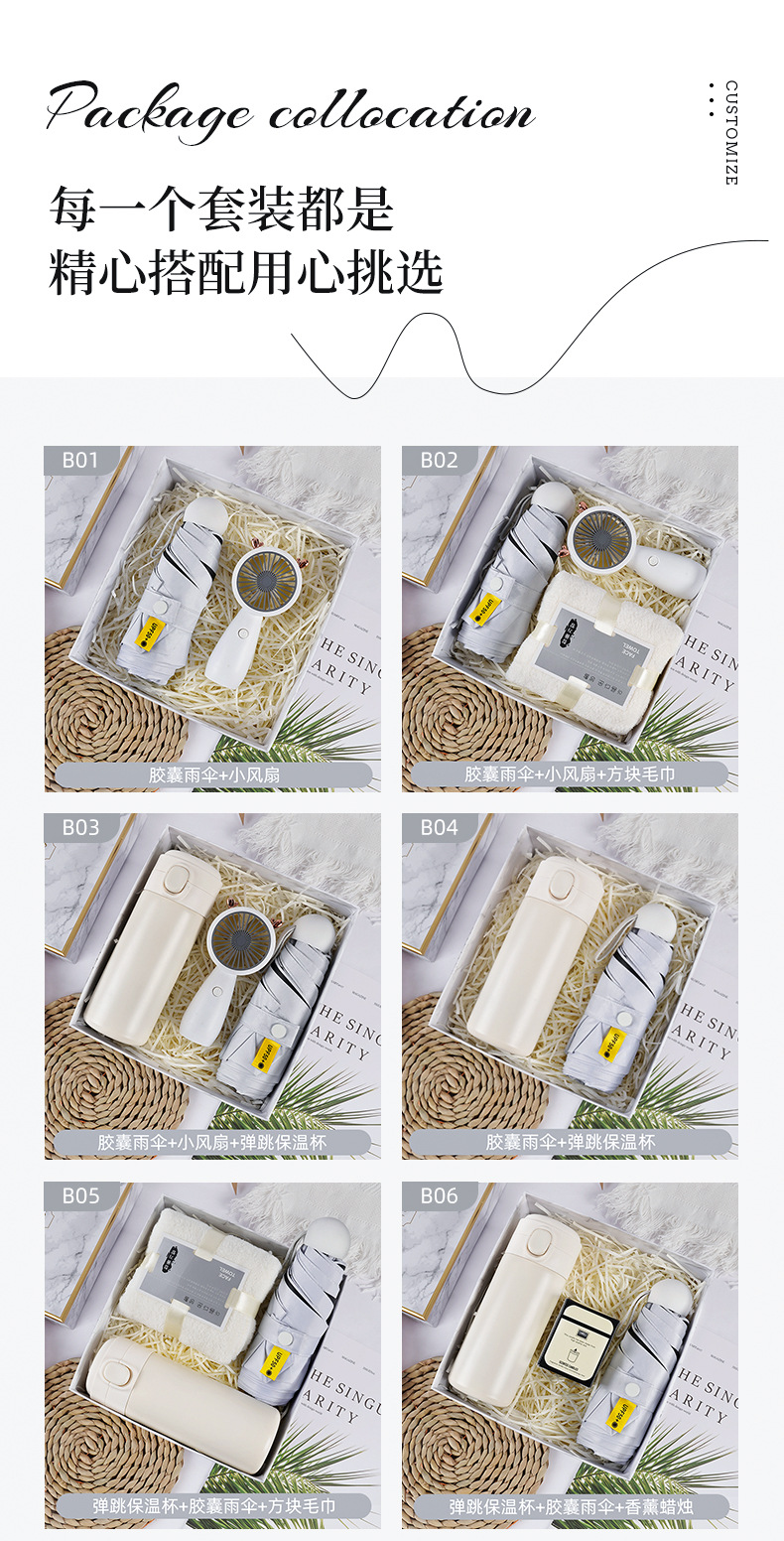 开学季商务礼品套装伴手礼年会礼物升学宴纪念品创意实用随手礼详情6