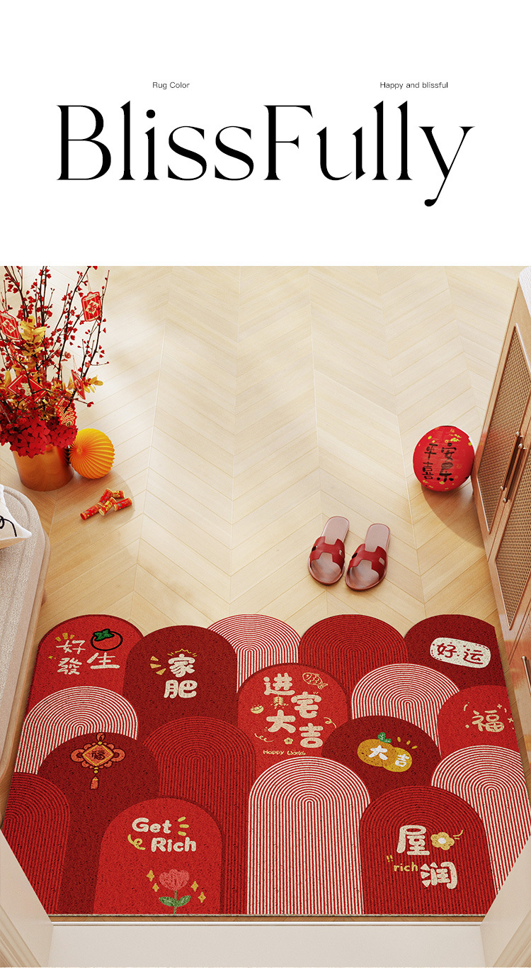 The red and festive entrance floor mat is dirt-resistant and easy to maintain. It is an anti-slip mat that can be cut into silk rings to scrape off mud and dirt pic 20