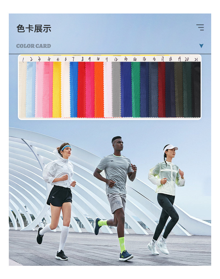 (Factory Stock) 75D striped jacquard fabric 165g all-polyester composite base fabric knitted jersey sports fabric 170CM gate width sports clothing special fabric HL-133 pic 11