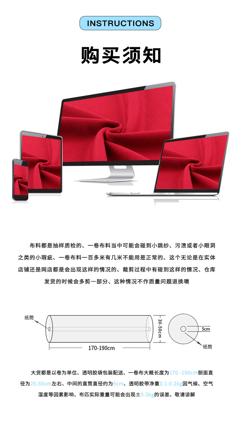 280g粗针涤氨不规则华夫格弹力大小华夫格肌理女装连衣裙面料详情13