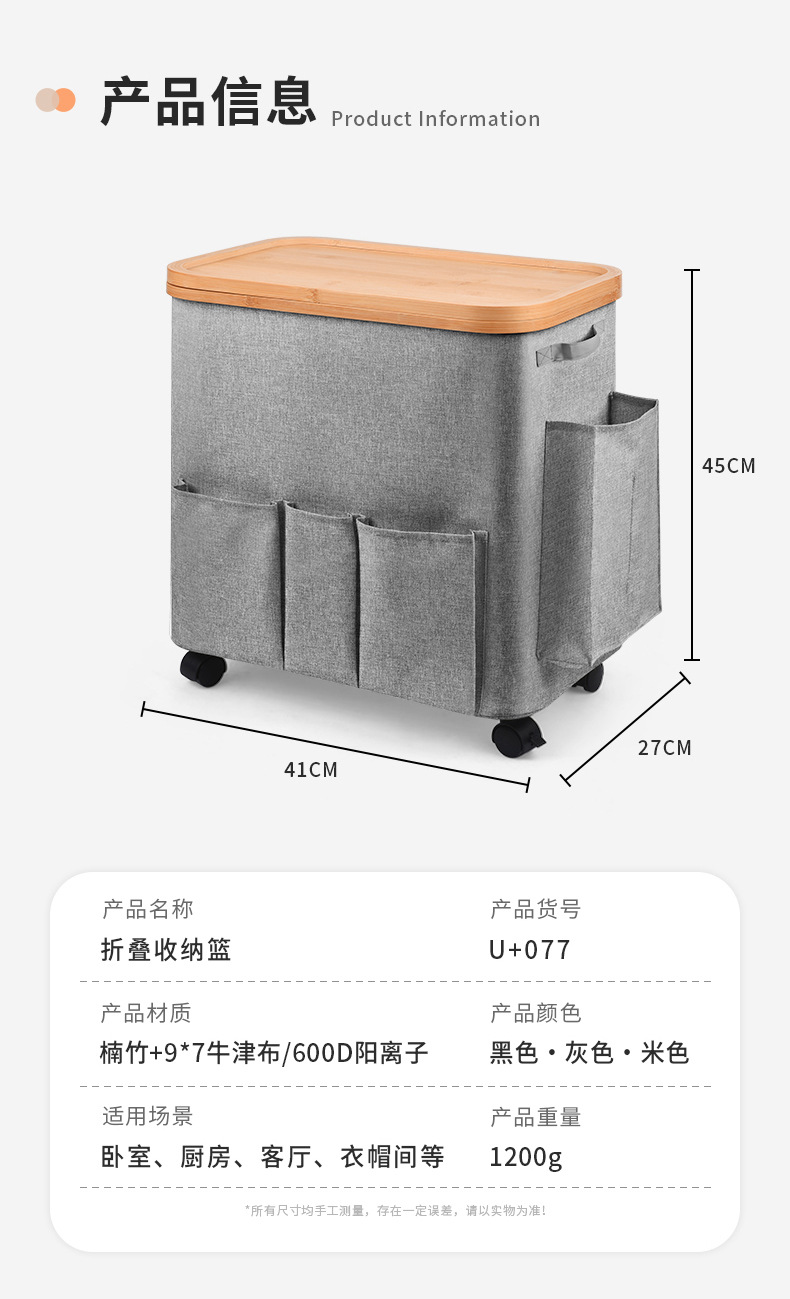亚马逊热卖布艺多功能零食收纳箱便携带轮滑卧室杂物纸巾收纳筐详情8