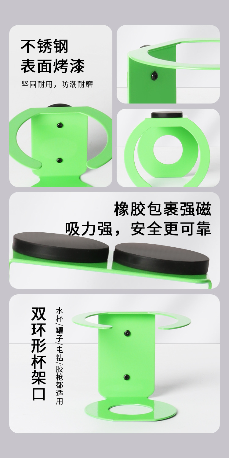 Tool storage wonder: Magnetic cup holder, electric drill and glue gun storage rack, no need for drilling installation, water cup and beverage fixing rack pic 2