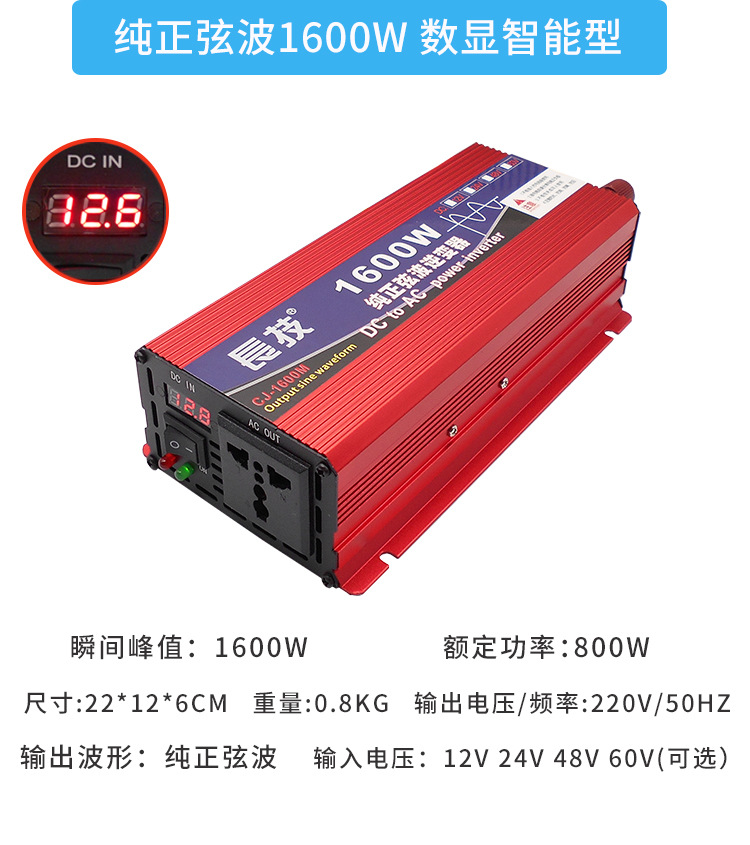 Pure sine wave inverter 12V to 220V, 24V, 48V, 60V, 72V, vehicle-mounted household solar photovoltaic sine wave pic 12