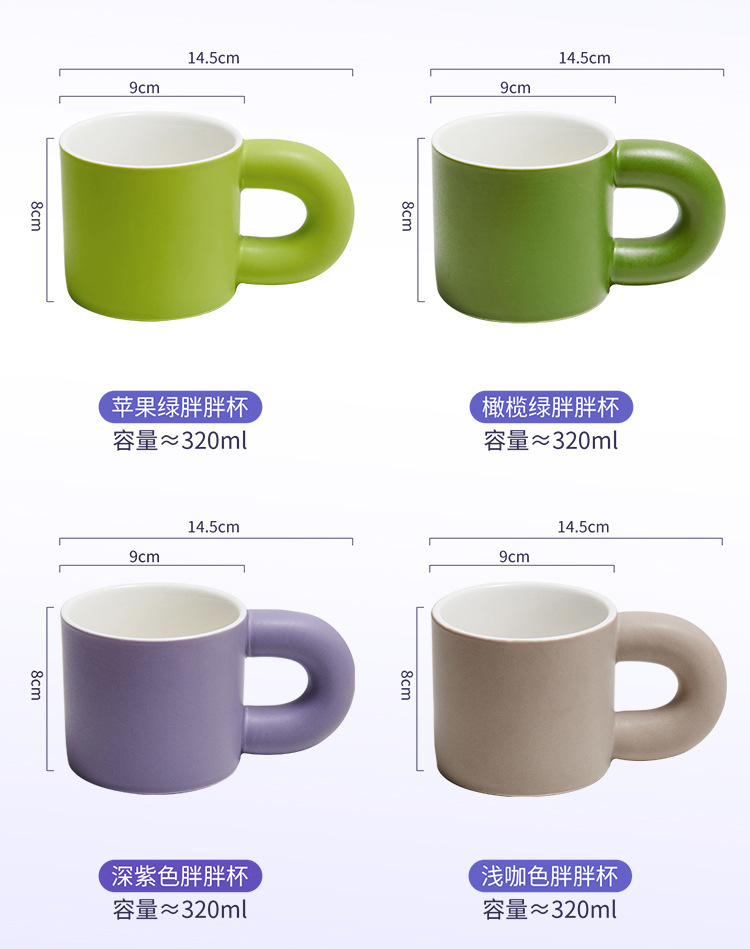 Good Life Pearl handle ins creative Mug Souvenir gift, ceramic water cup high appearance level gift for girls pic 6