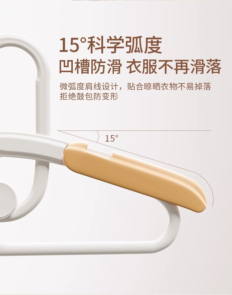 儿童衣架宝宝婴儿专用可伸缩中童大童新生儿小孩晾衣服撑防滑设计详情12
