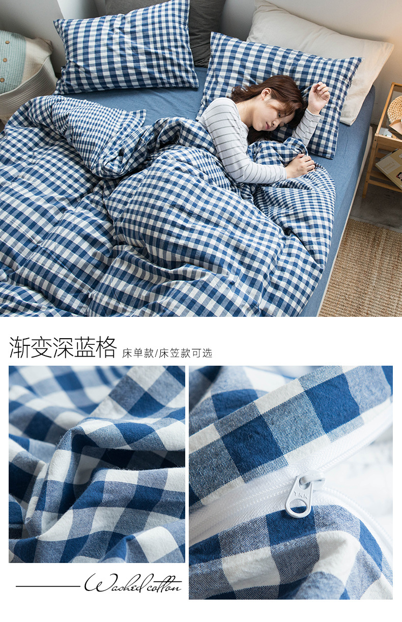 All-cotton yarn-dyed washed cotton four-piece set, pure cotton Muji manufacturer supplies bedding, duvet covers, Japanese quality bed covers wholesale pic 27