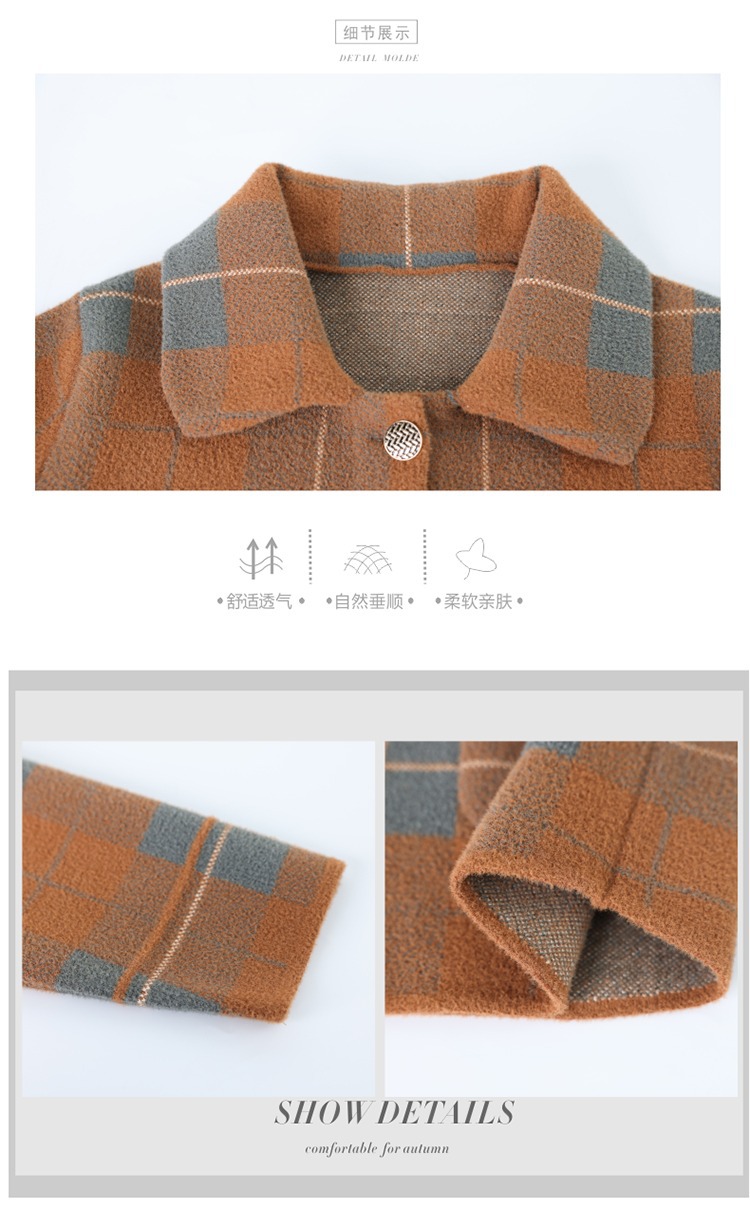 中年妈妈秋装毛呢子外套洋气2024新款中老年女春秋冬时尚格子上衣详情3