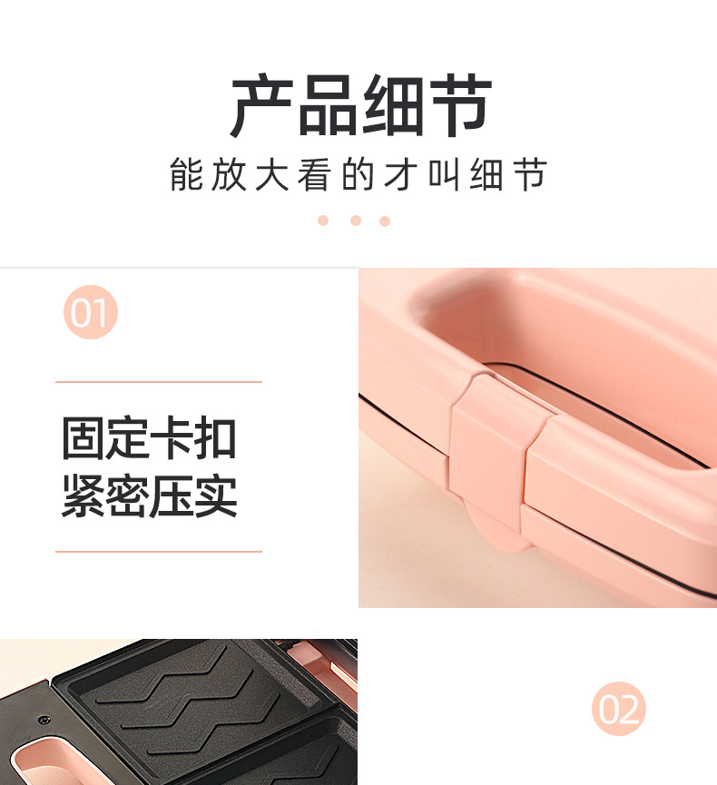 烁宁迷你全自动烤面包机多功能双面加热家用多用途三明治早餐机详情14