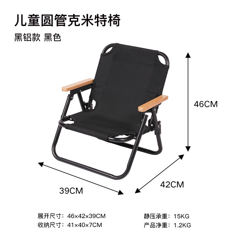 户外露营折便携式折叠椅复古条纹休闲露营单人椅子铝合金英军椅详情10