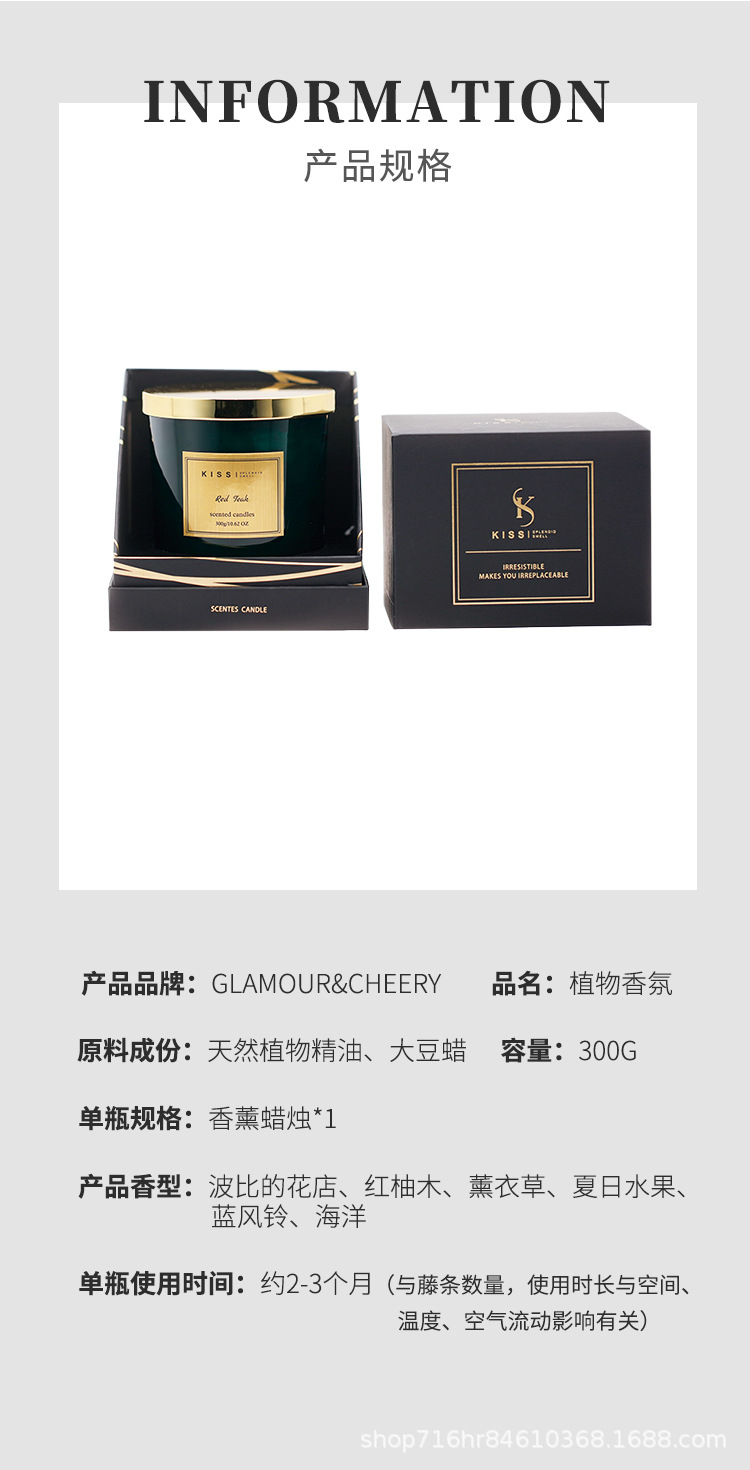 绿杯蜡烛详情页_07.jpg