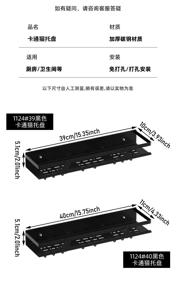 跨境免打孔浴室壁挂置物架厕所洗漱用品收纳架浴室沐浴用品置物架详情11