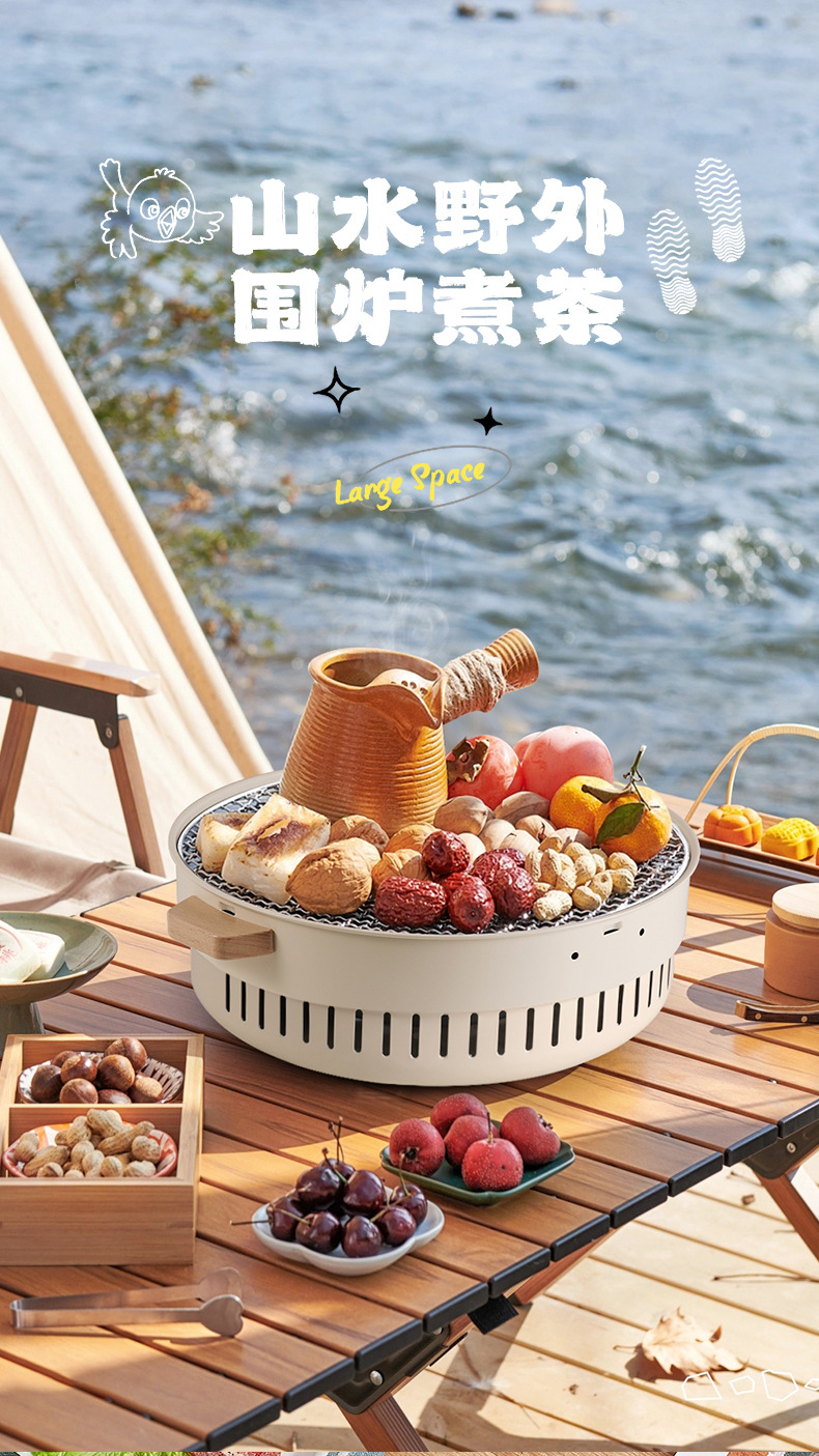 围炉煮茶家用淄博木炭烧烤炉户外露营小型多功能取暖炉无烟烤肉架详情2