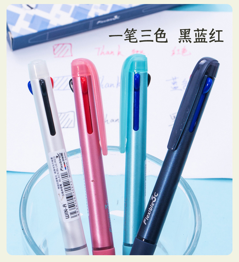 WYH23813 three-color gel pen, multi-color pen WYH23813 three-color all-in-one water pen ST multi-color practice pen pic 8